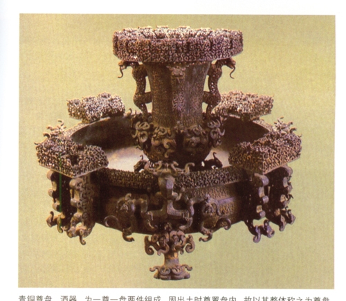 點(diǎn)擊查看大圖 \